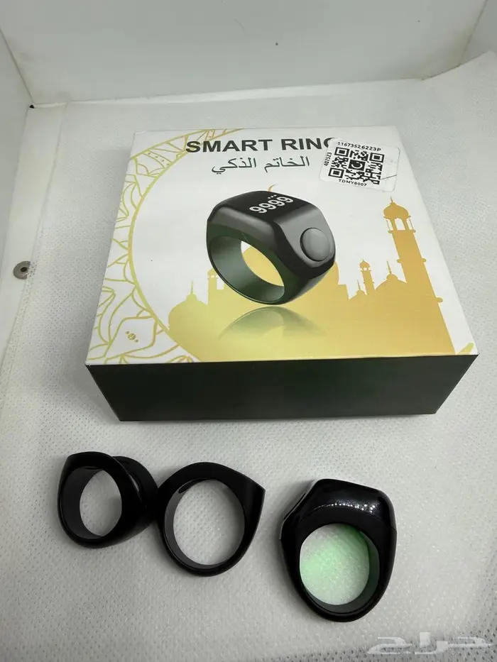 خاتم استغفار 1