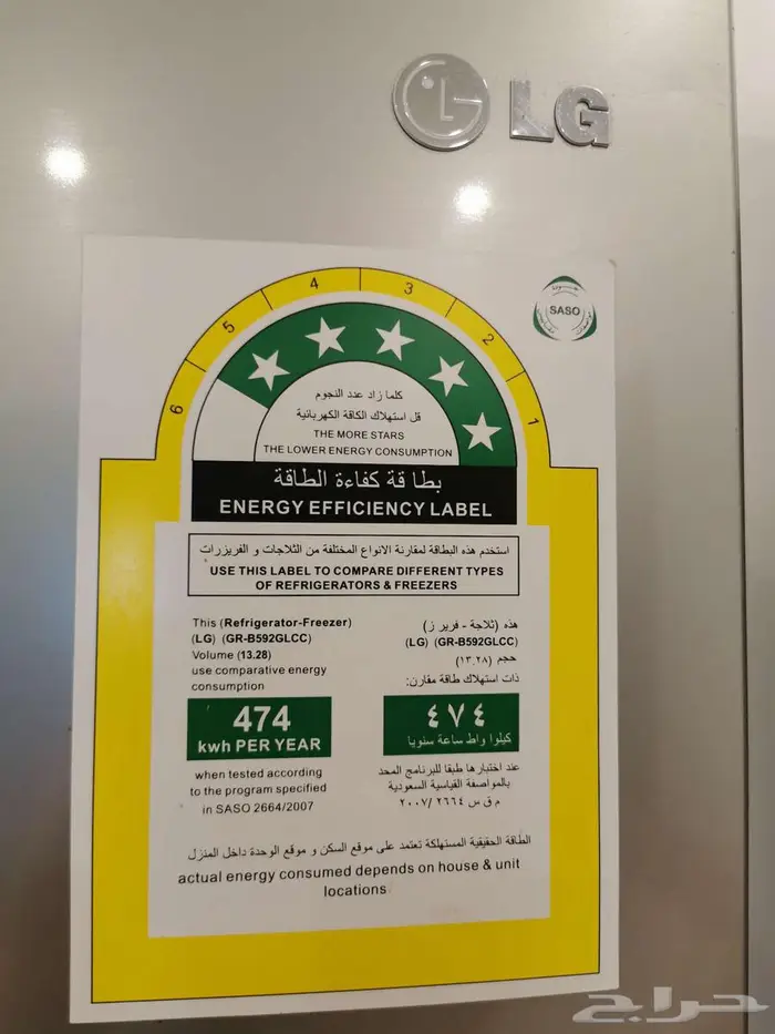 ثلاجه للبيع 1