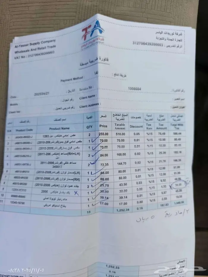 فورتشنر 2006 6v للبيع 9