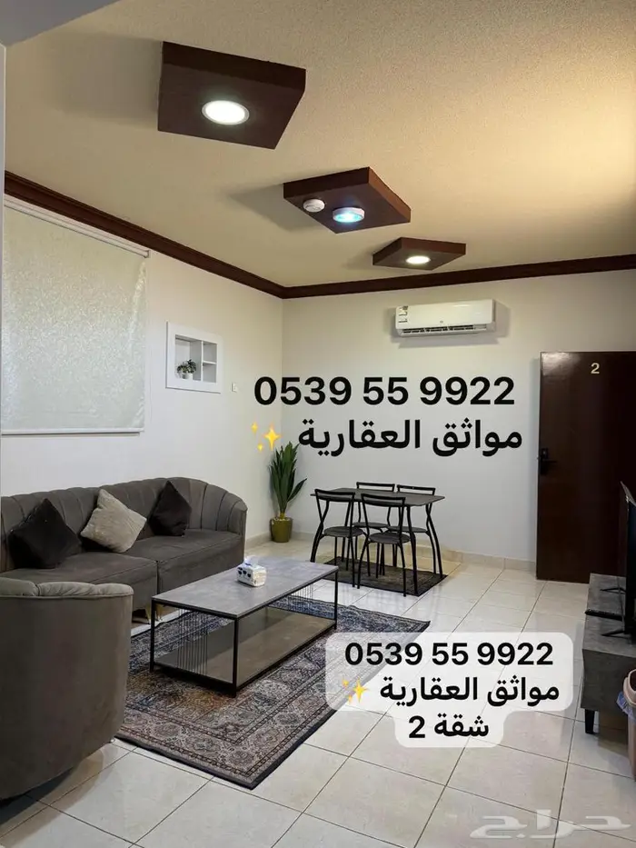 شقق مفروشة ومؤثثة حي سلطانة بريدة القصيم 3