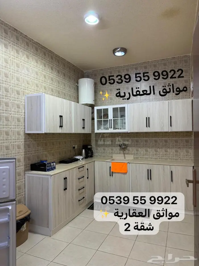 شقق مفروشة ومؤثثة حي سلطانة بريدة القصيم 2
