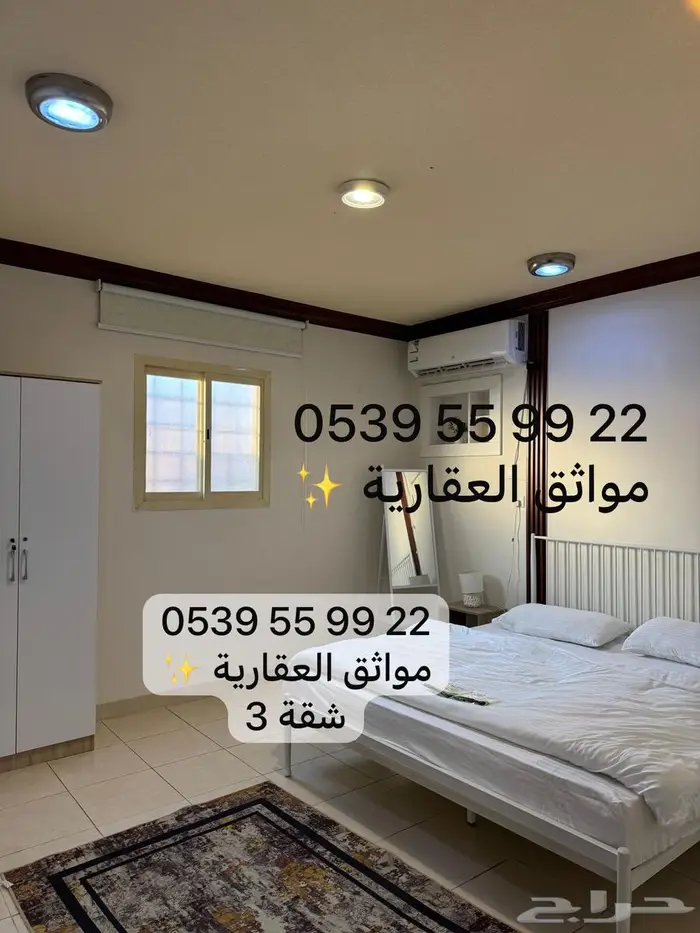 شقق مفروشة ومؤثثة حي سلطانة بريدة القصيم 7