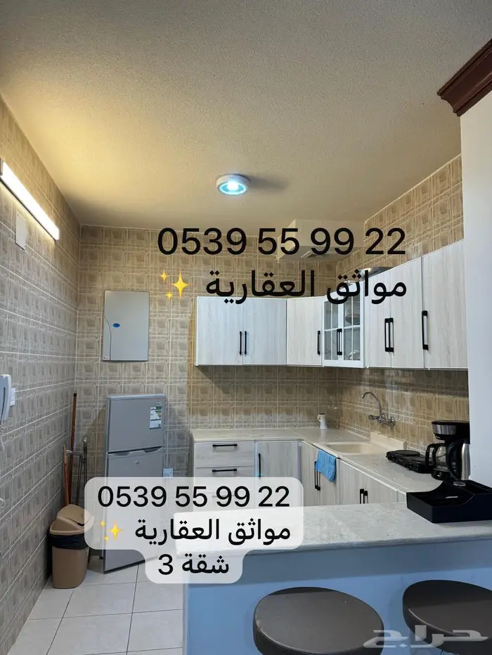 شقق مفروشة ومؤثثة حي سلطانة بريدة القصيم 5