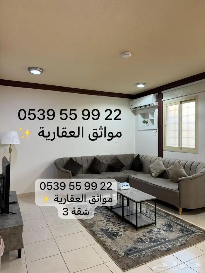 شقق مفروشة ومؤثثة حي سلطانة بريدة القصيم 6