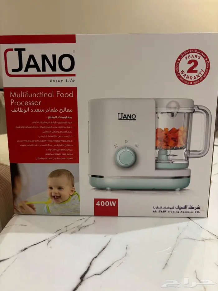محضرة طعام كهربائيه للأطفال من jano 1