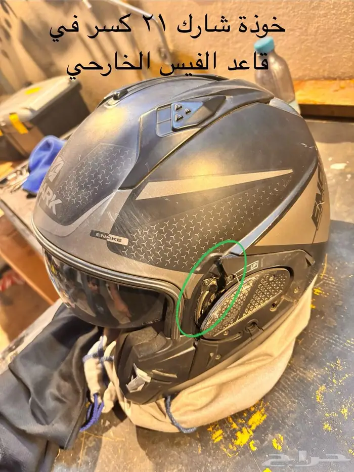 اكسسوارات قولد وينق وملحقات 0