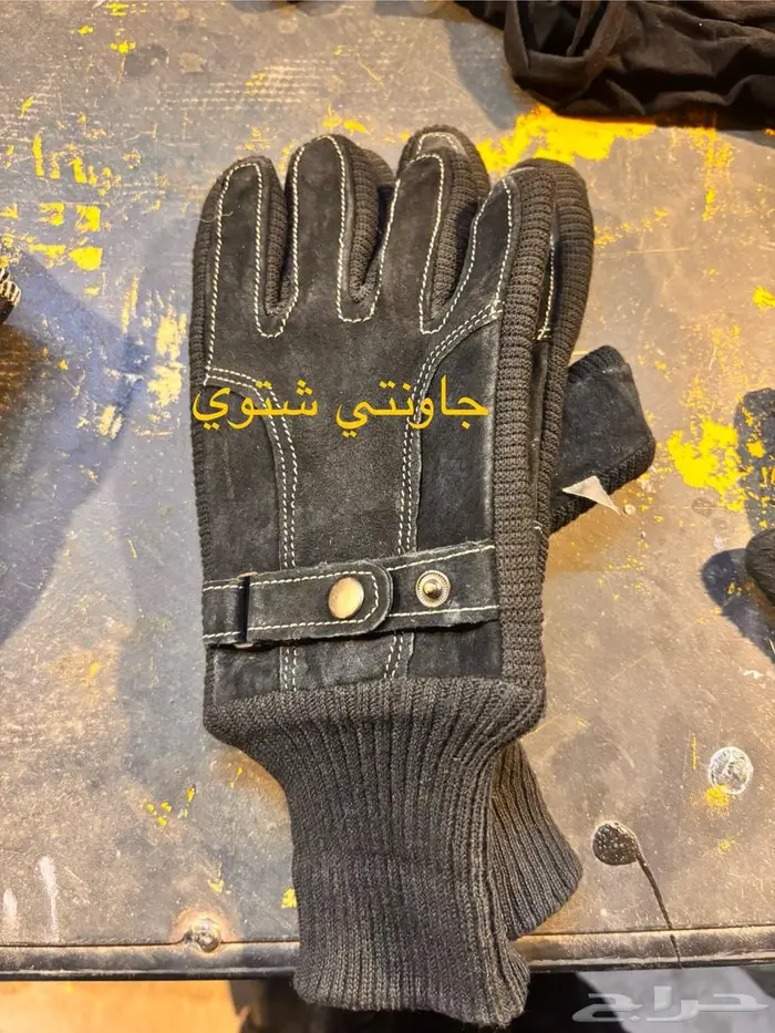 اكسسوارات قولد وينق وملحقات 9