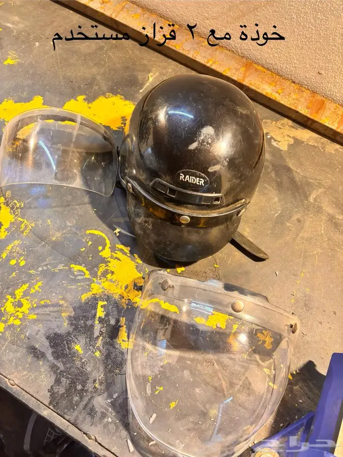 اكسسوارات قولد وينق وملحقات 14