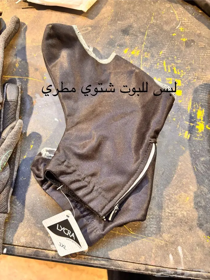 اكسسوارات قولد وينق وملحقات 16