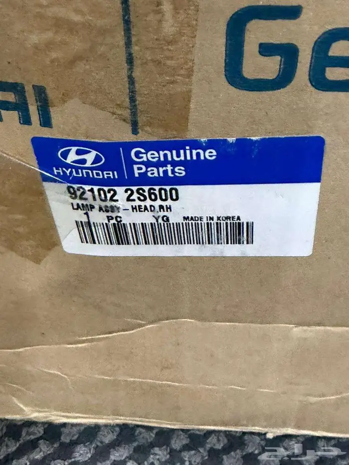 شمعة توسان جديدة 4