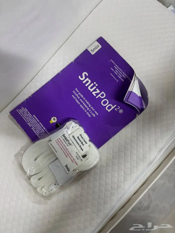 سرير مواليد براند ذو جوده عاليه جدا 9