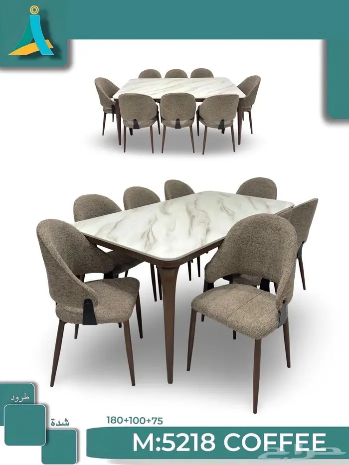 طاولة الطعام رخام وفي خشب في 10آشخاص 8 6 4 متوفرة 1
