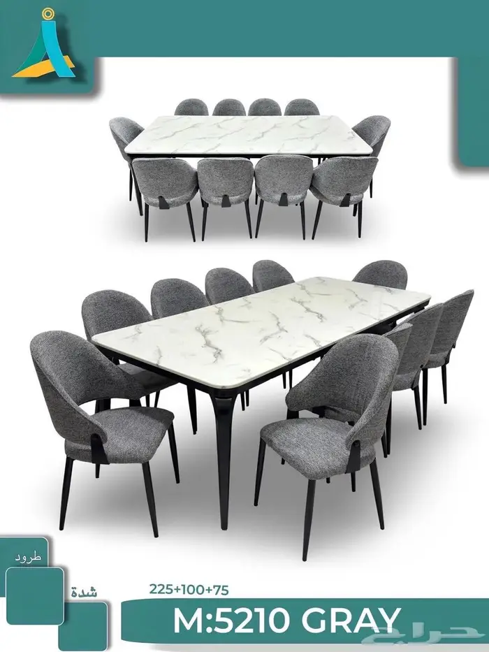 طاولة الطعام رخام وفي خشب في 10آشخاص 8 6 4 متوفرة 0