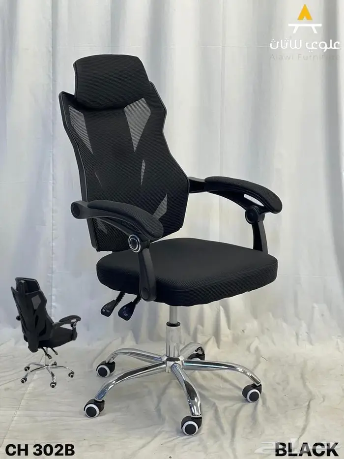 فخم كراسي مكتبي بسعر الجملة دفع عند الاستلام مريح و متين 2