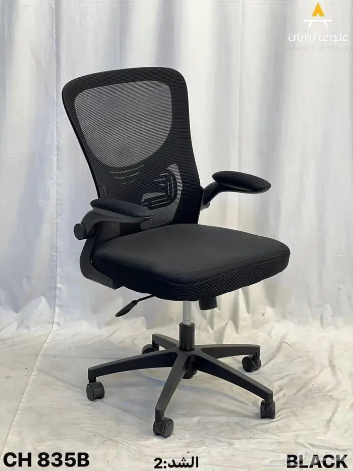 فخم كراسي مكتبي بسعر الجملة دفع عند الاستلام مريح و متين 7
