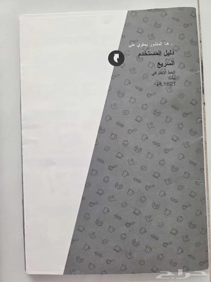 ليليت بيانكاV2 الإصدار الثاني جديده لم تستعمل أبدا 7