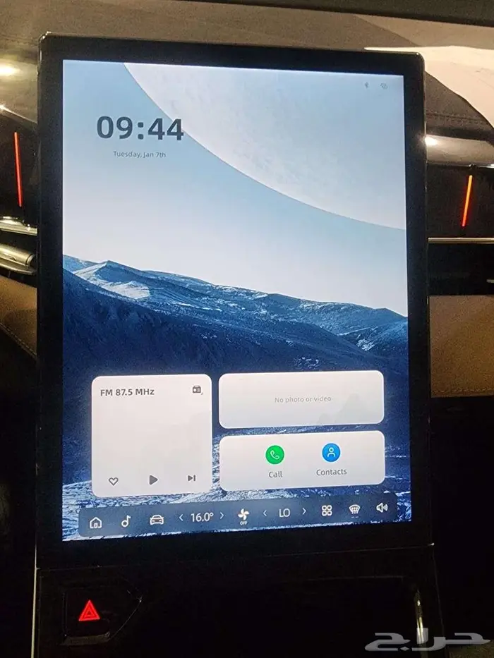 جيلي ستار راي GF فل الوعلان 2024 11