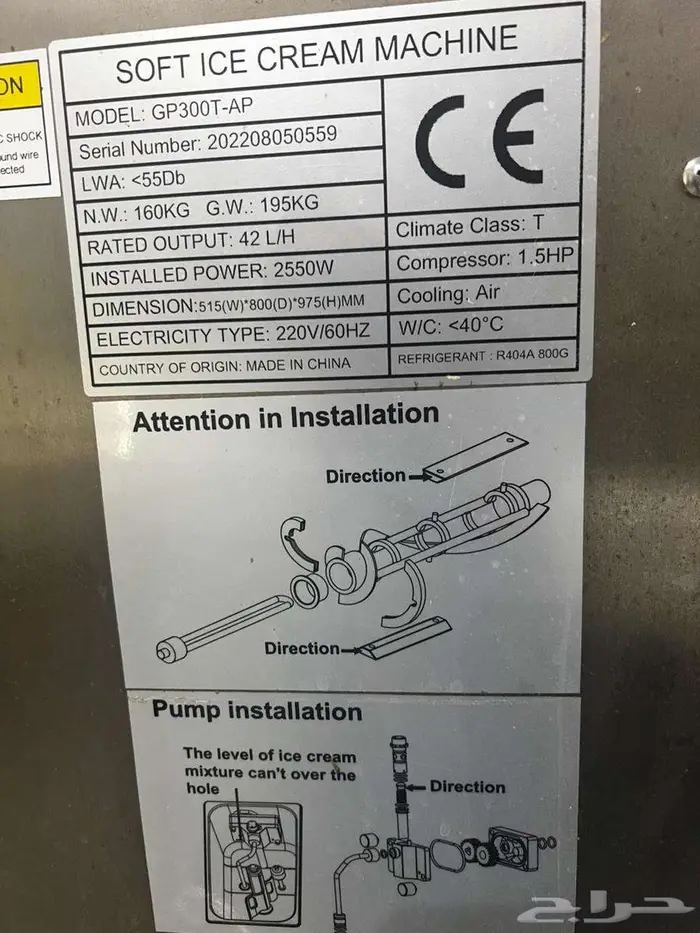 مكينة آيسكريم من قولدن آيس 10