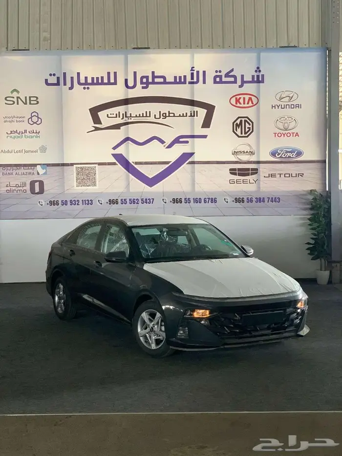 اكسنت فليت 2025( استبدل سيارتك القديمة بسيارة جديدة ) 1