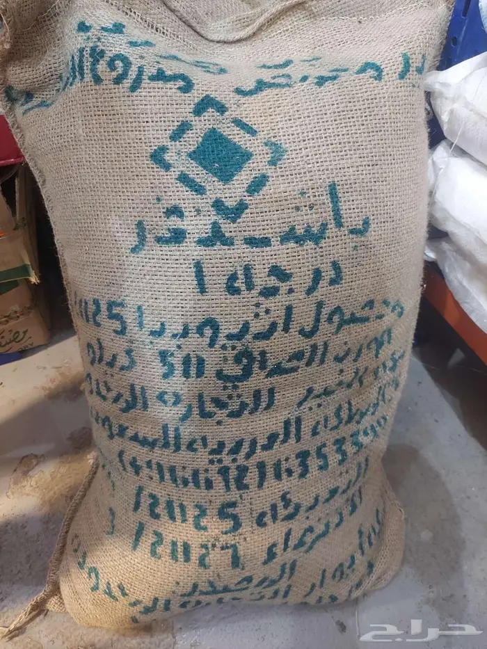 للبيع قهوة بن هرري 4