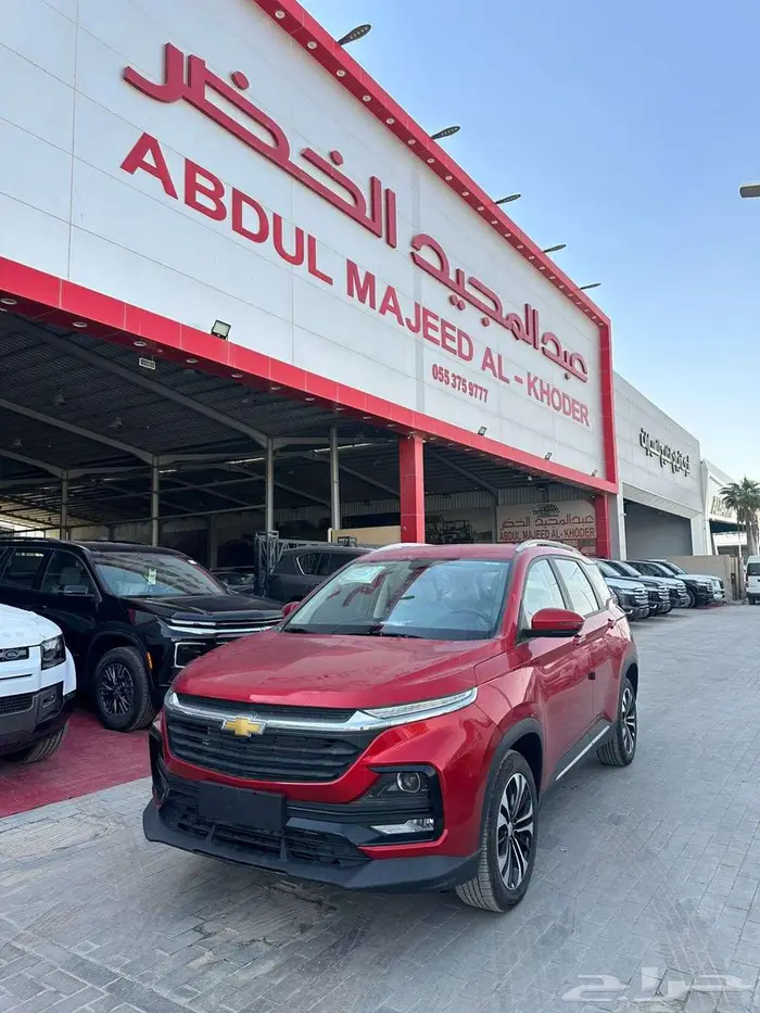 متوفر كابتيفا جميع الفئات والألوان 2025اقل سعر بالمملكه 0