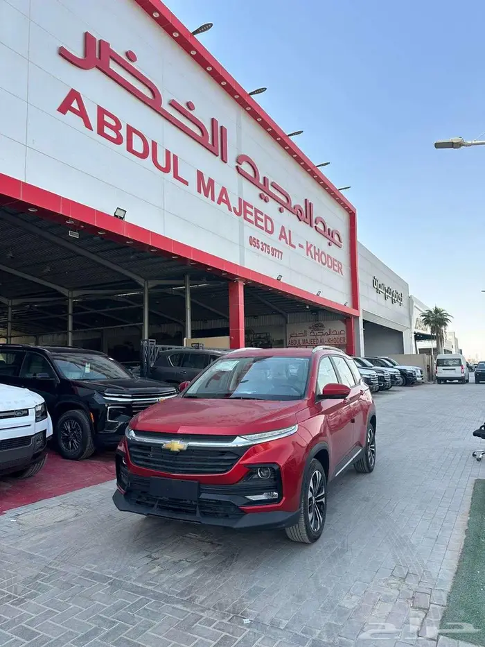 متوفر كابتيفا جميع الفئات والألوان 2025اقل سعر بالمملكه 1