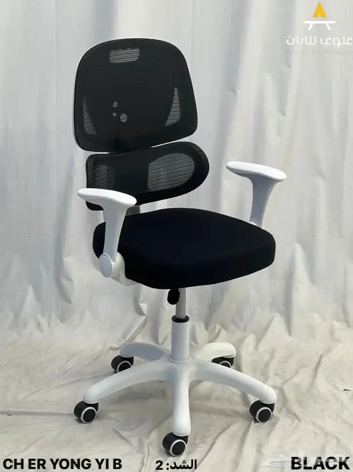 فخم كراسي مكتبي بسعر الجملة دفع عند الاستلام مريح و متين 9