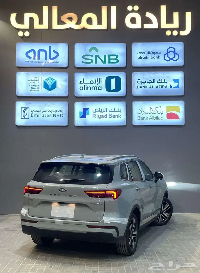 فورد تيرتوري تيتانيوم بلس 2026 2