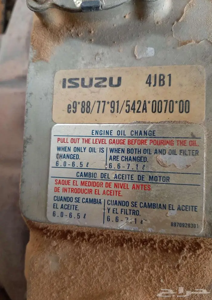 ايسوزو مصدومه للبيع تشليح 7