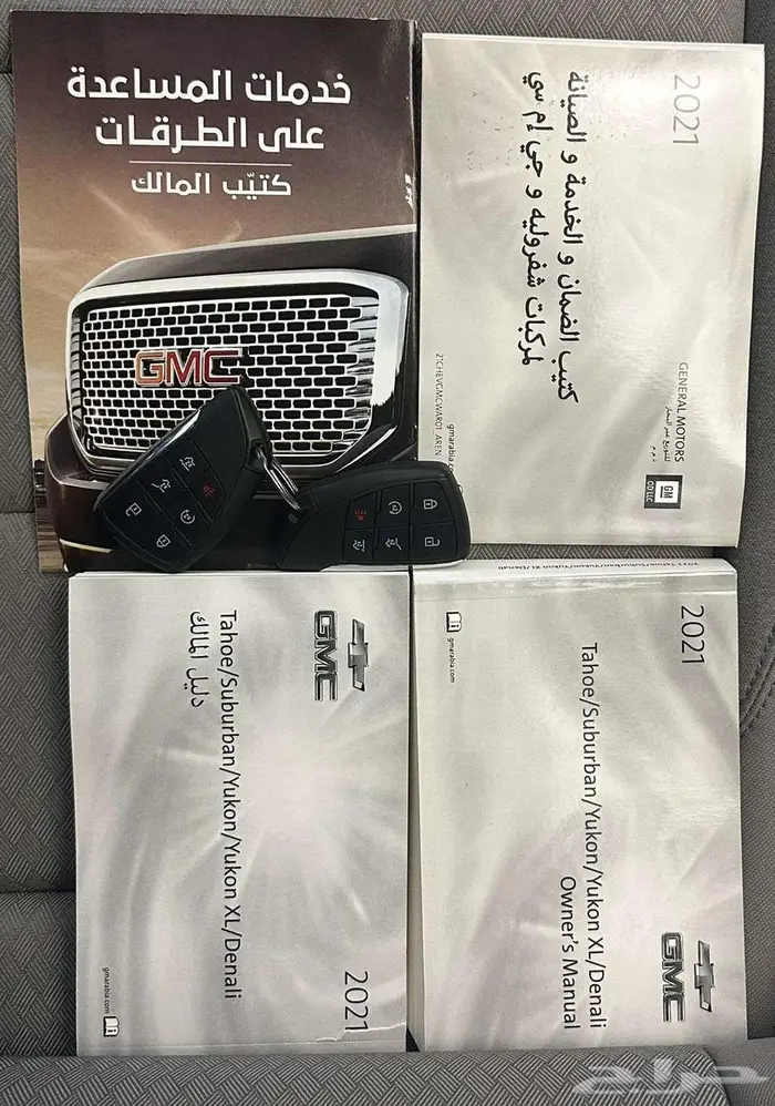 جي ام سي يوكن 2021 35