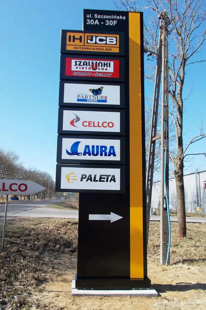 تنفيذ لوحات و لافتات عمودية Pylon Sign 9