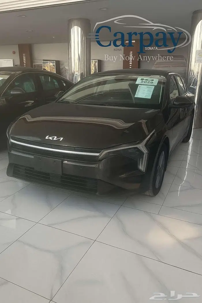 كيا K4 ستاندر 2026_تمويل جميع البنوك والشركات 0