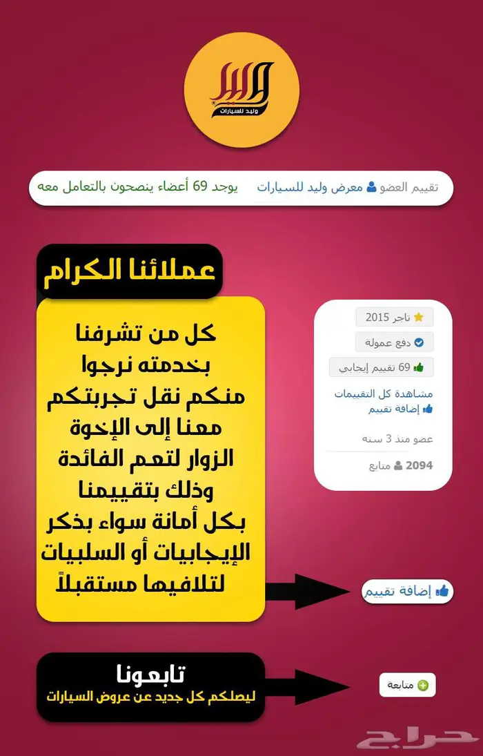 لكزس - ES 350 CC - خليجي سقف بانوراما 2025 22