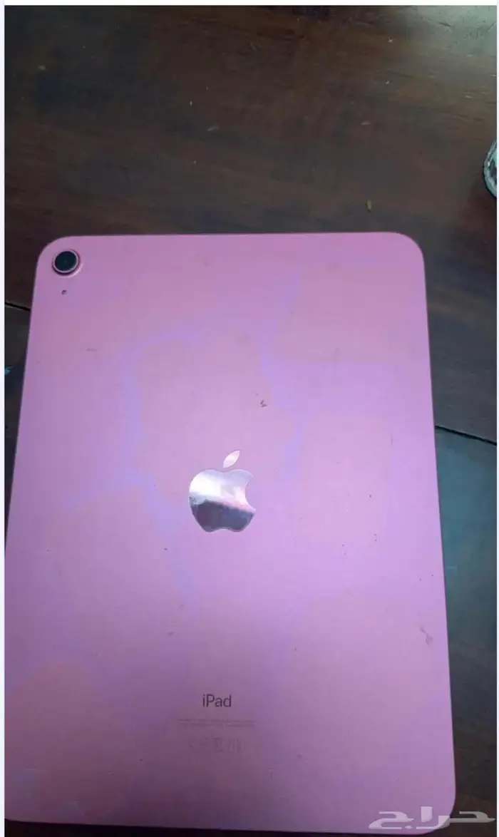 ايباد الجسل العاشر 0