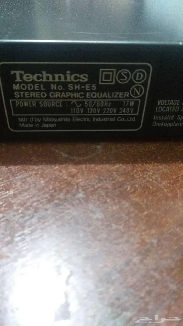 وحده ايكولايزر تيكنيكس صنع في اليابان 5