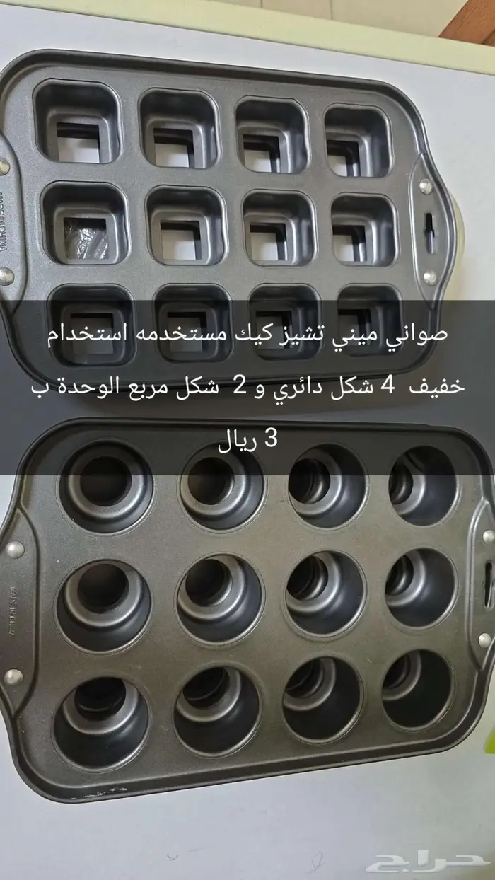 صواني تشيز كيك   كيك 0