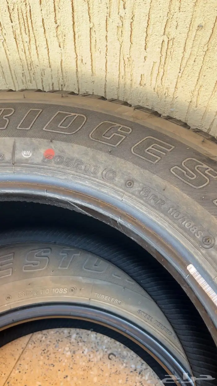 للبيع كفرات نافارا برجستون 1