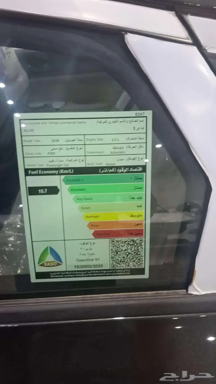 كيا k5 ستاندر مطور بنوراما 2026 11