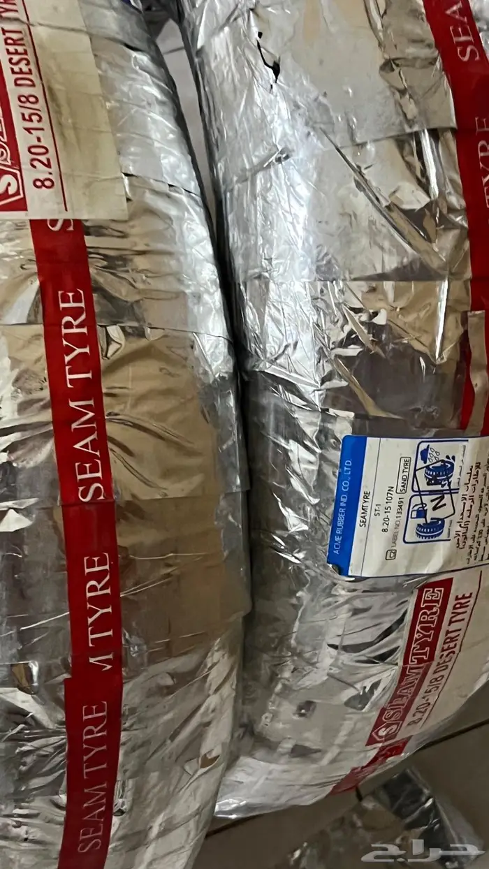 بوالين 15 مقاس 820R15 تايواني 3