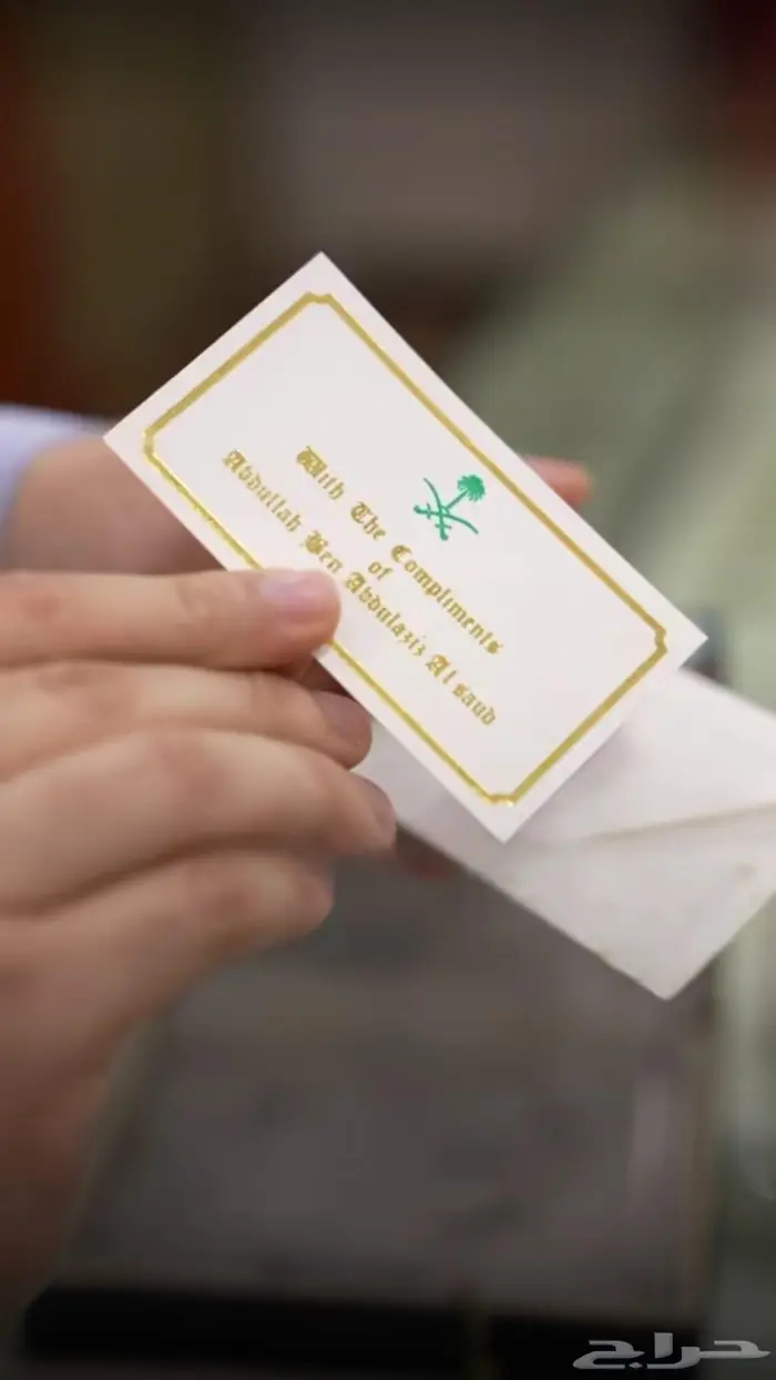 ساعة رولكس هدية مقدمة من الملك عبدالله 3