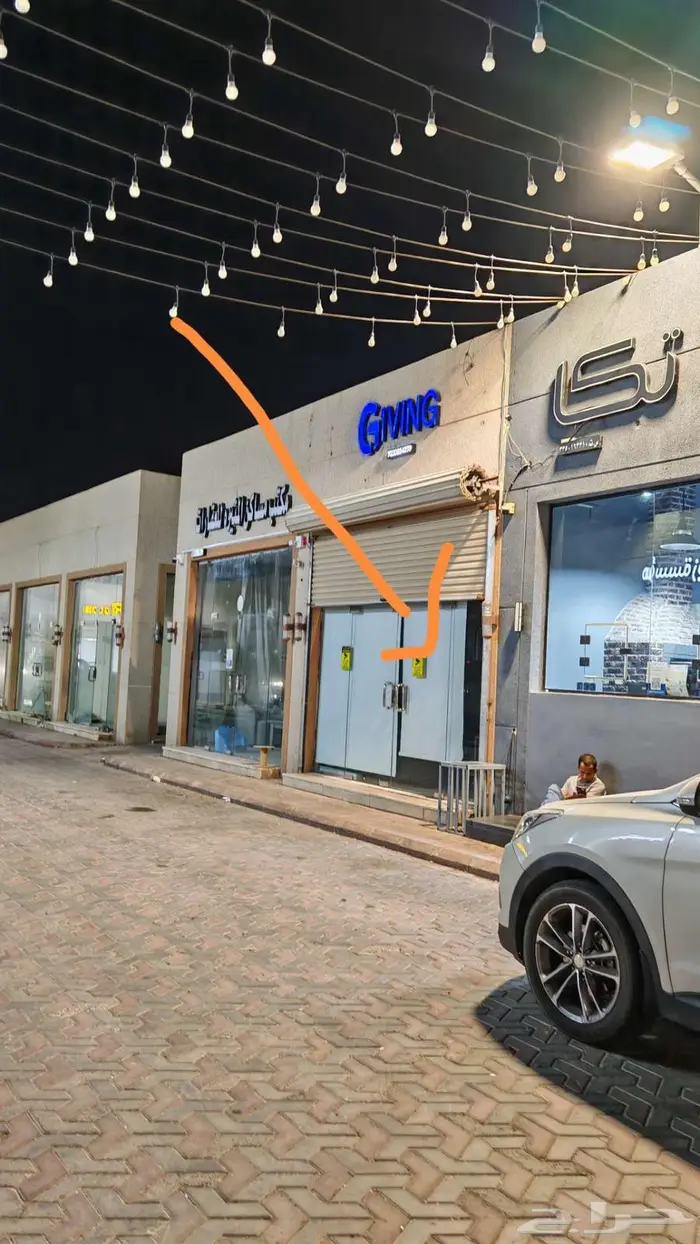 محلين تجاريين للبيع 7