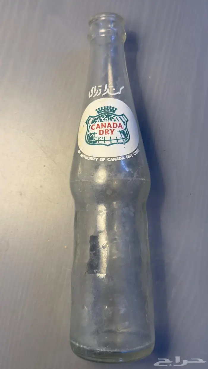قارورة كندا دراي عمرها 67 سنة 3