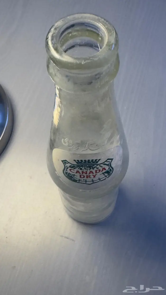 قارورة كندا دراي عمرها 67 سنة 2