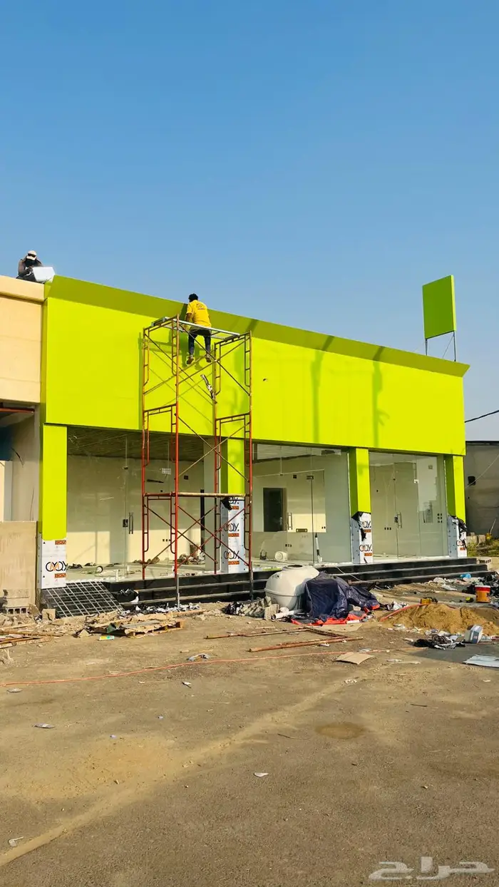 معلم كلادنج 0