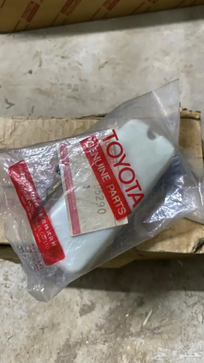 قطع صالون وجيب ربع وشاص 8