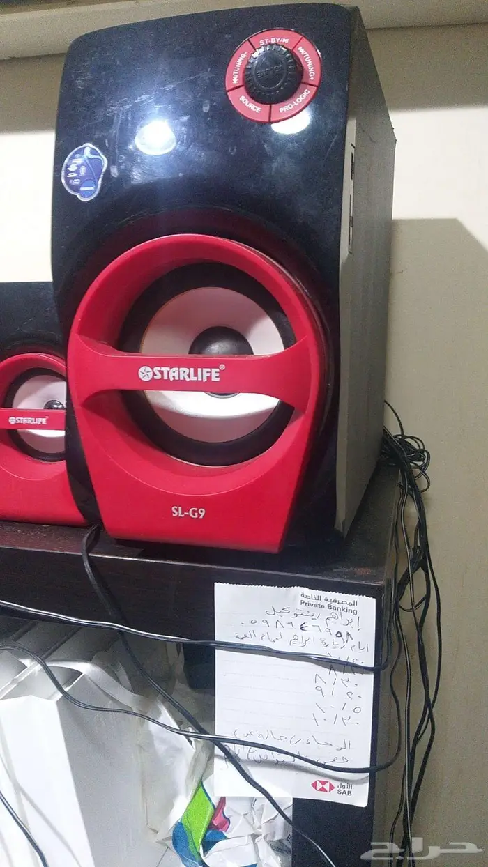 ساوند سيستم 0