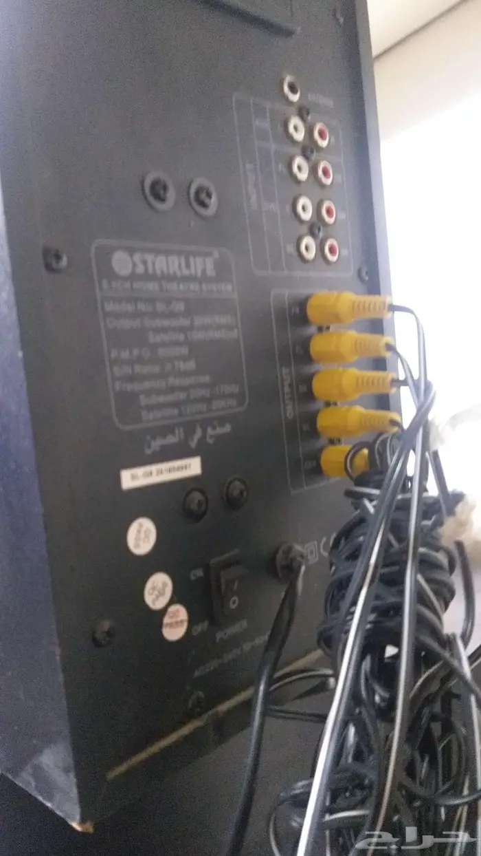 ساوند سيستم 2