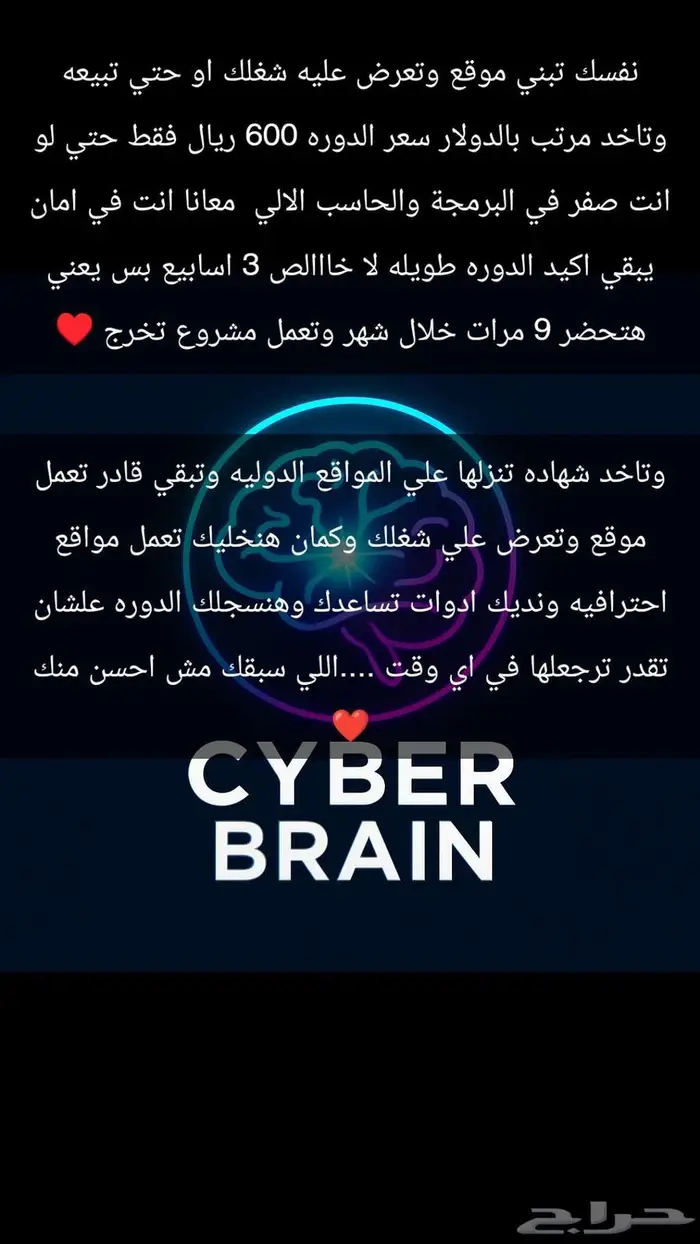 دورات معتمده باسعار خيالية قد تكون مجانيه 6