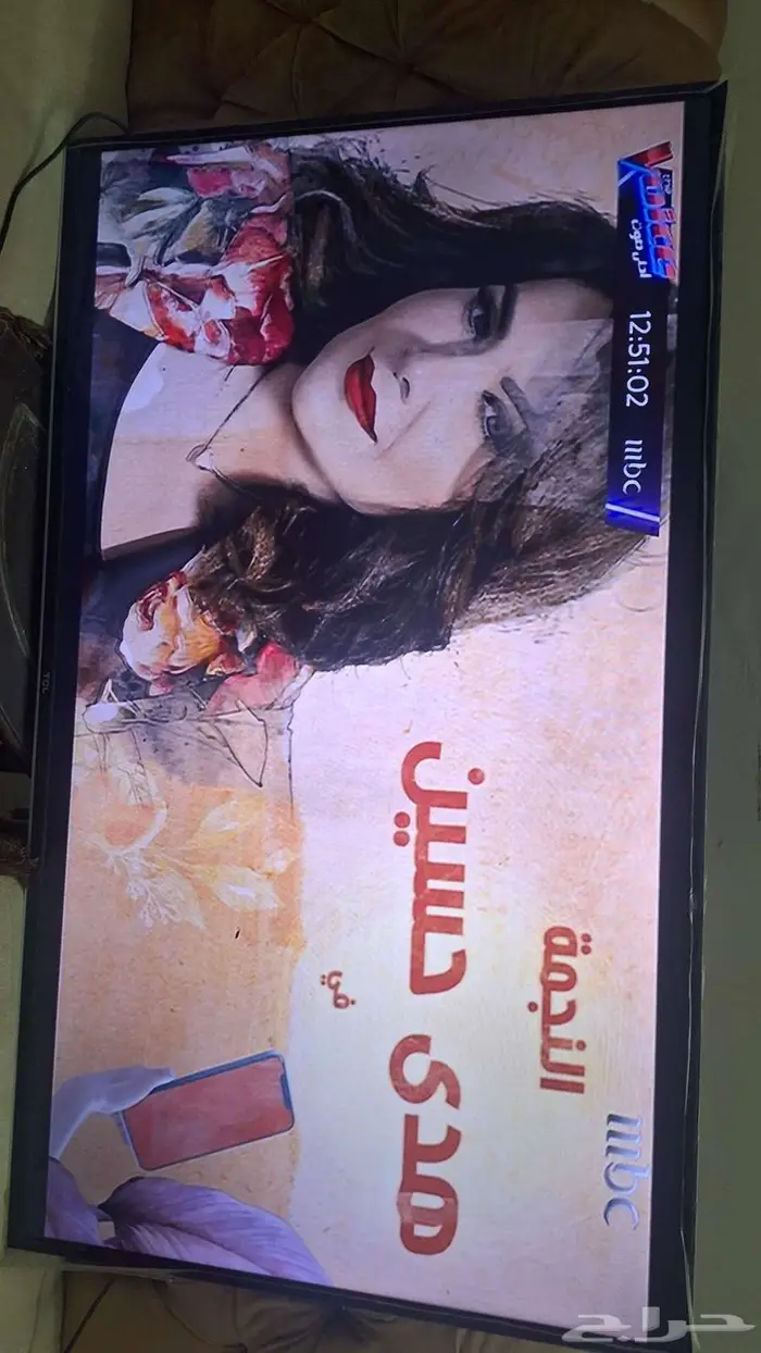 شاشه سمارت TCL 55 بوصه 1