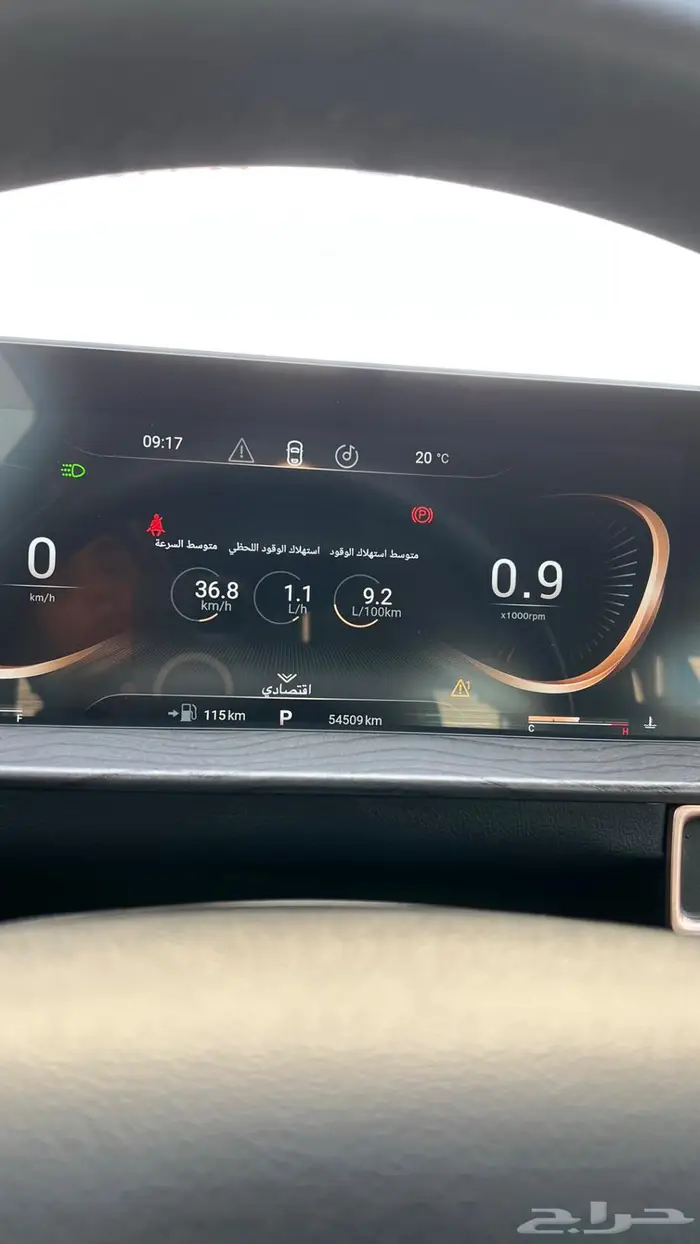 للتنازل للبنك شيري اكسيد 2023 نص فل 9